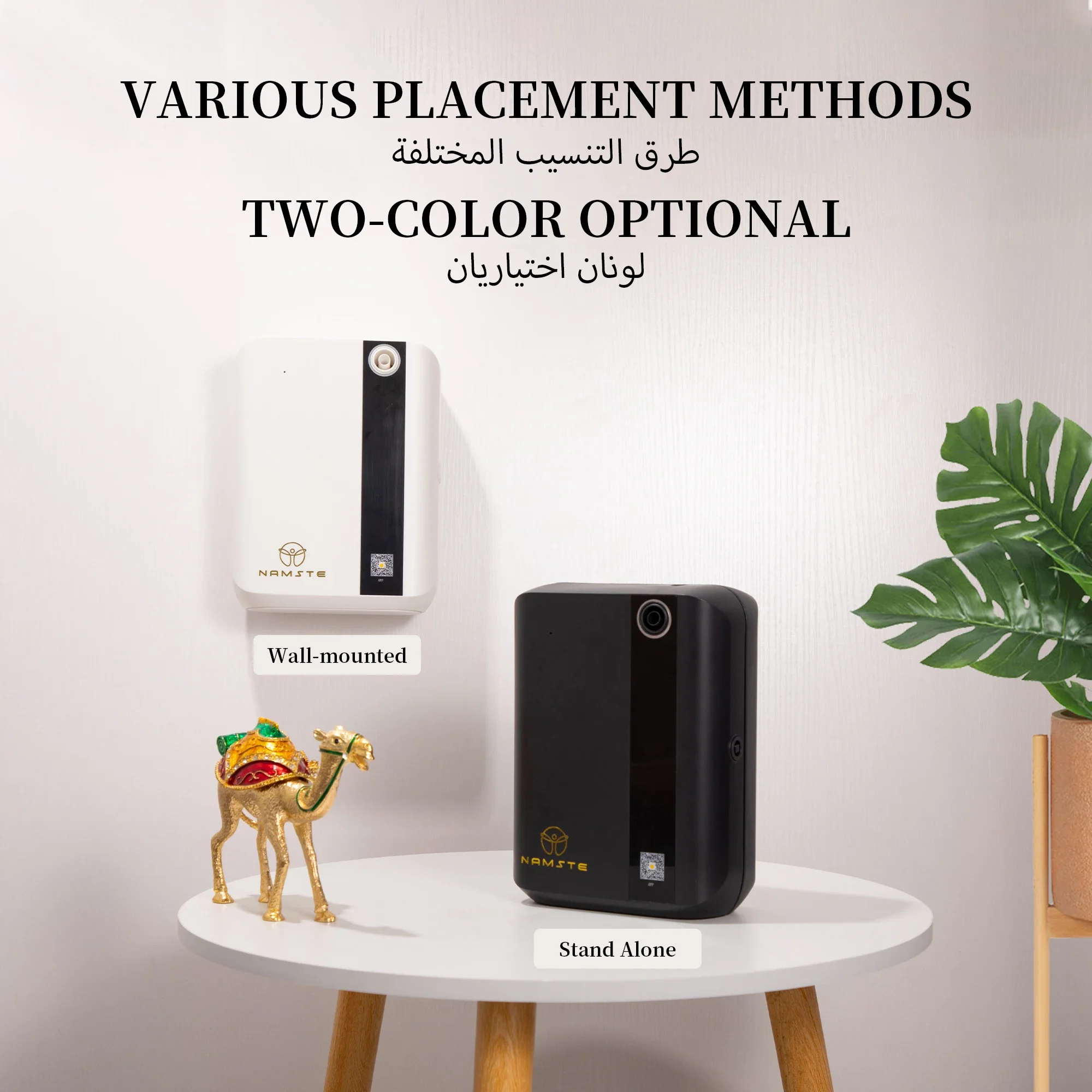 NAMSTE 1500m³ Bluetooth Aroma  – Home Fragrance Verbena Bewertung und Preis