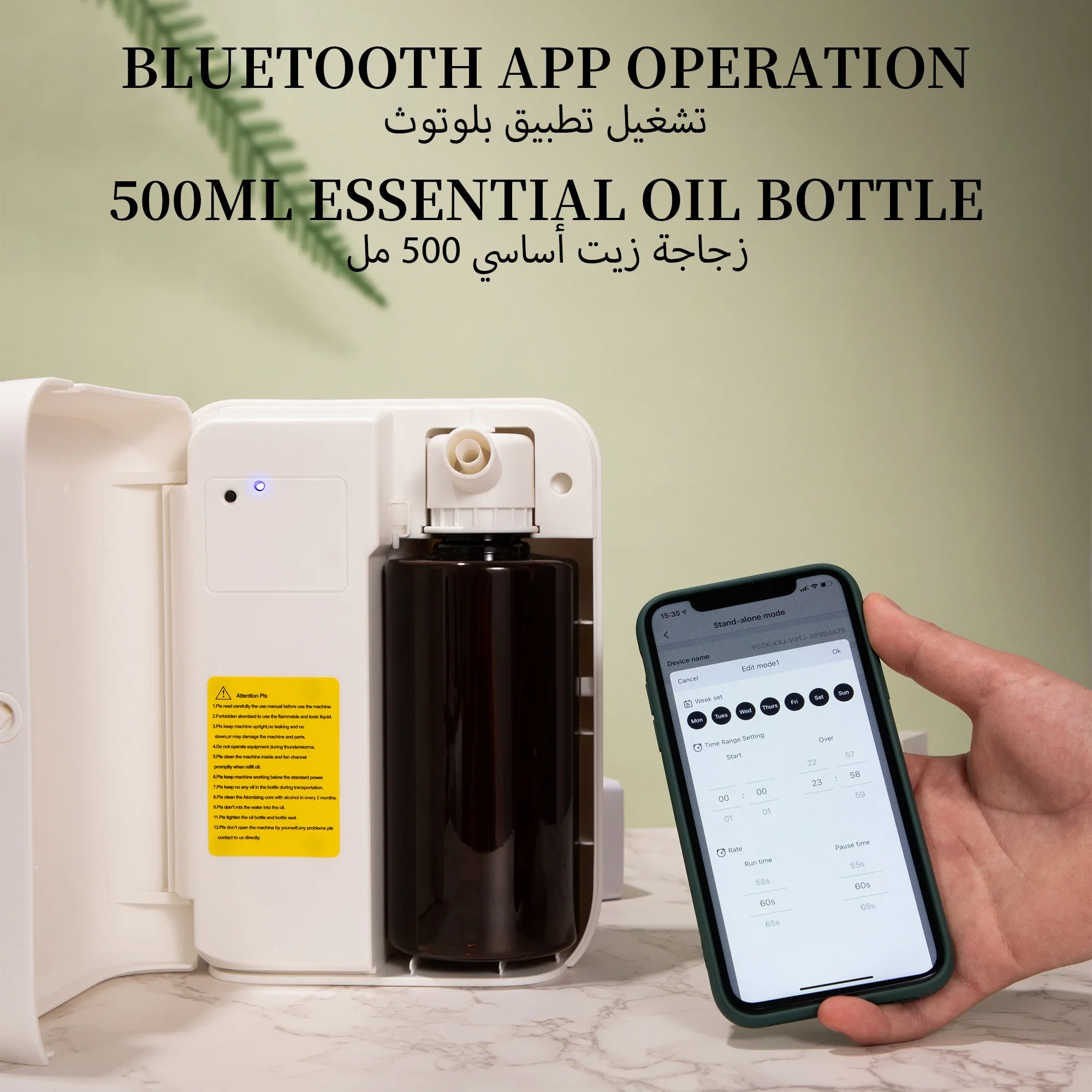 NAMSTE 1500m³ Bluetooth Aroma  – Home Fragrance Verbena Bewertung und Preis